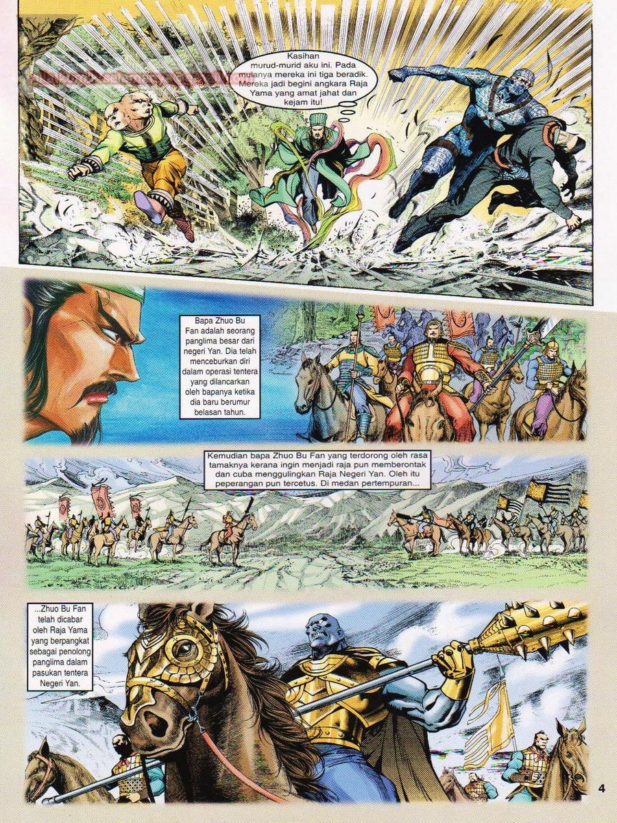 Senjata Misteri 1: Chapter 017 - Page 4