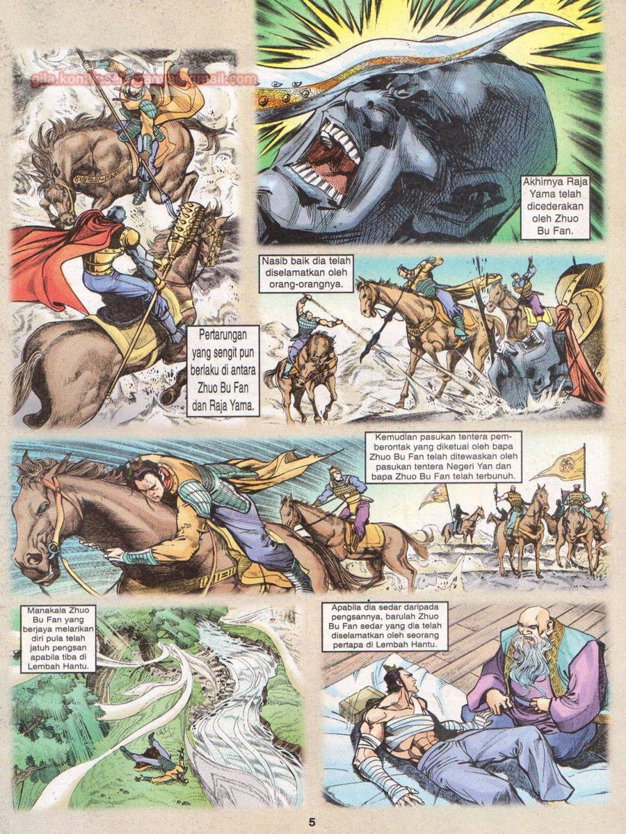 Senjata Misteri 1: Chapter 017 - Page 5