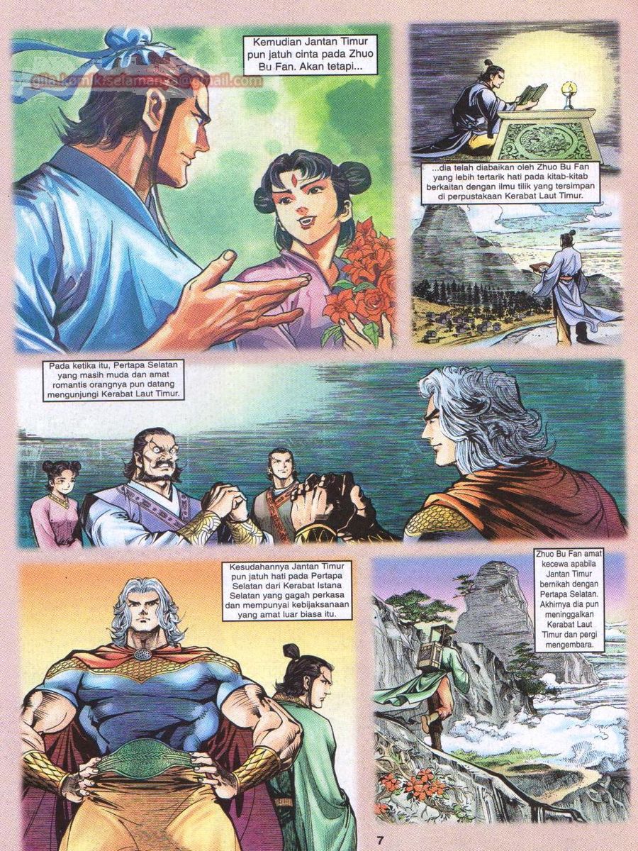 Senjata Misteri 1: Chapter 017 - Page 7