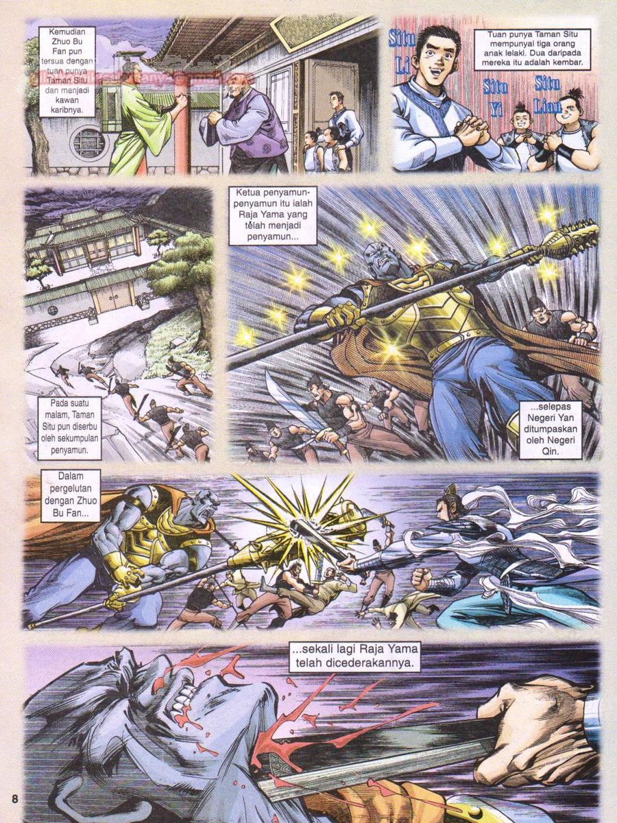 Senjata Misteri 1: Chapter 017 - Page 8