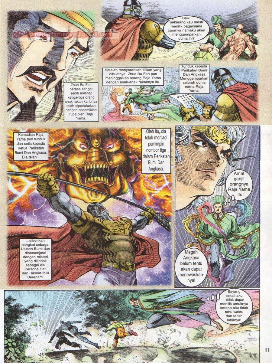 Senjata Misteri 1: Chapter 017 - Page 11