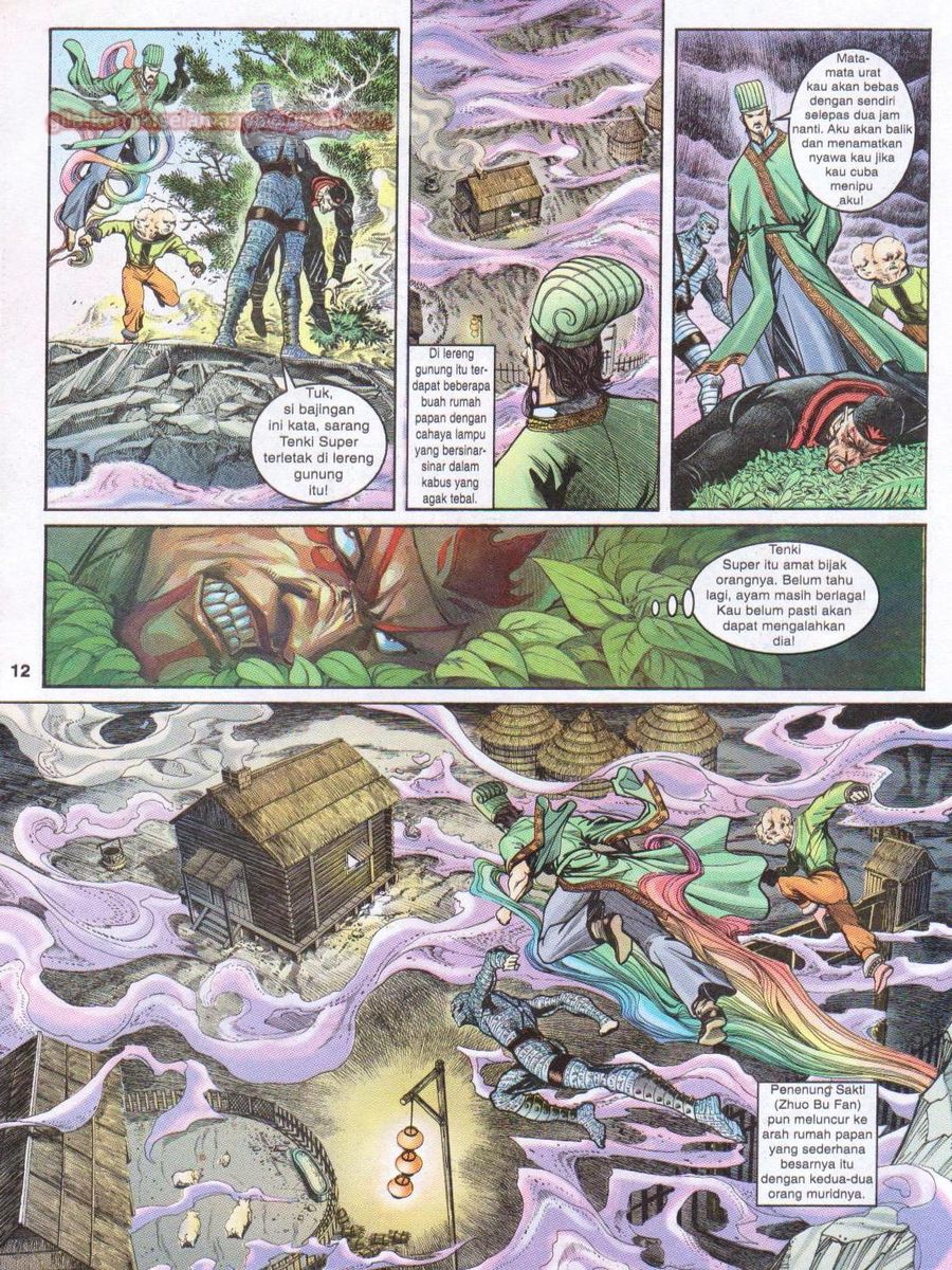 Senjata Misteri 1: Chapter 017 - Page 12