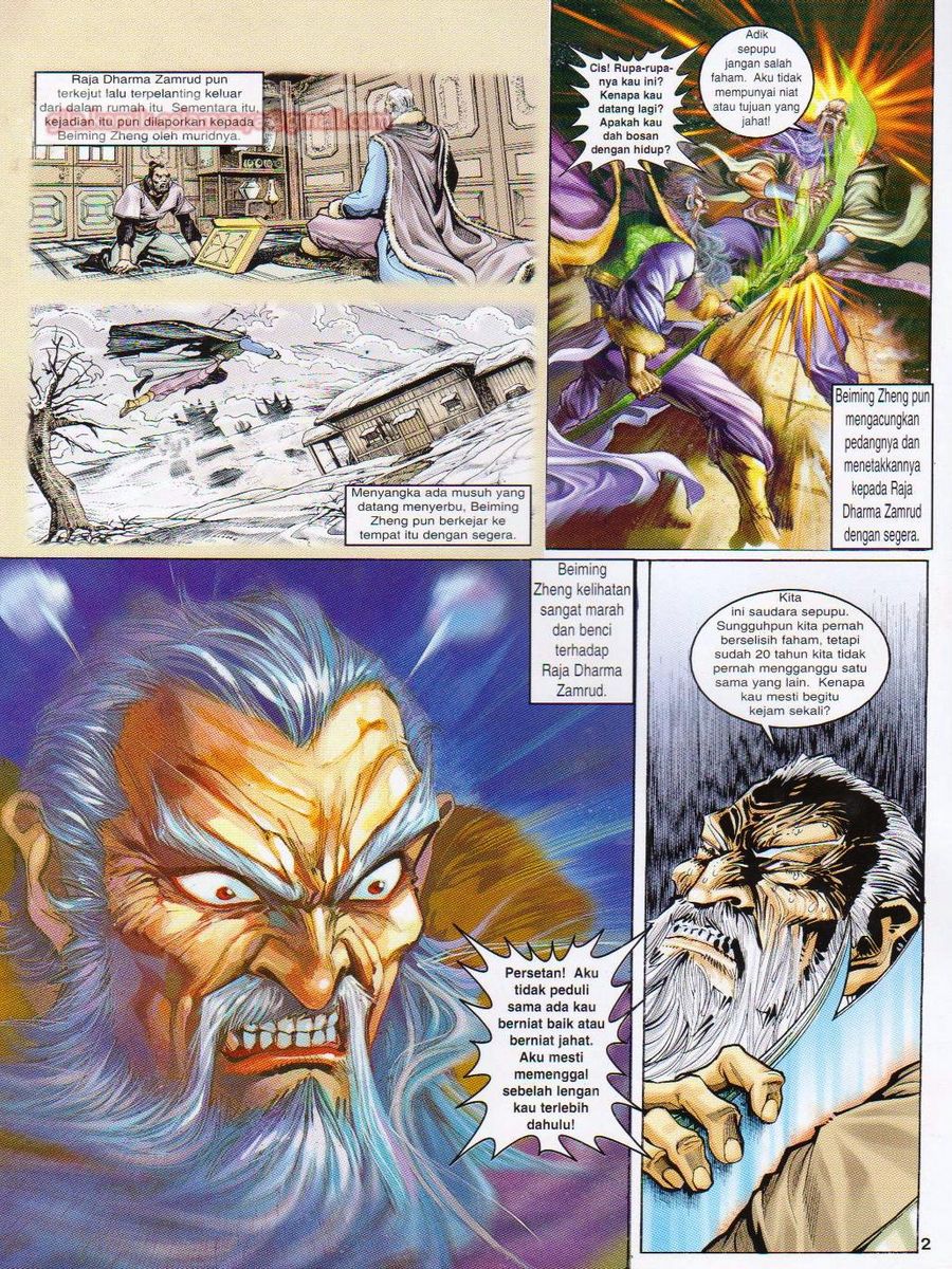 Senjata Misteri 1: Chapter 018 - Page 2