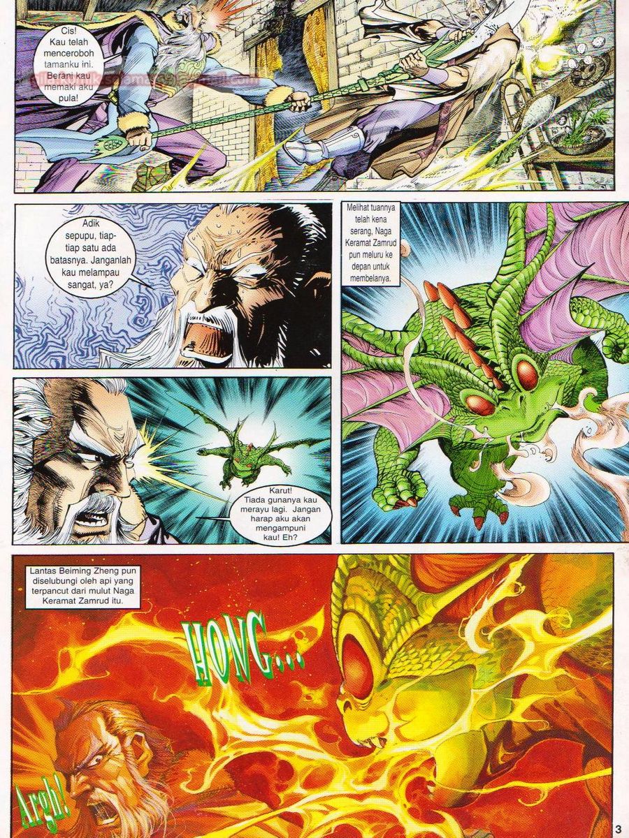 Senjata Misteri 1: Chapter 018 - Page 3