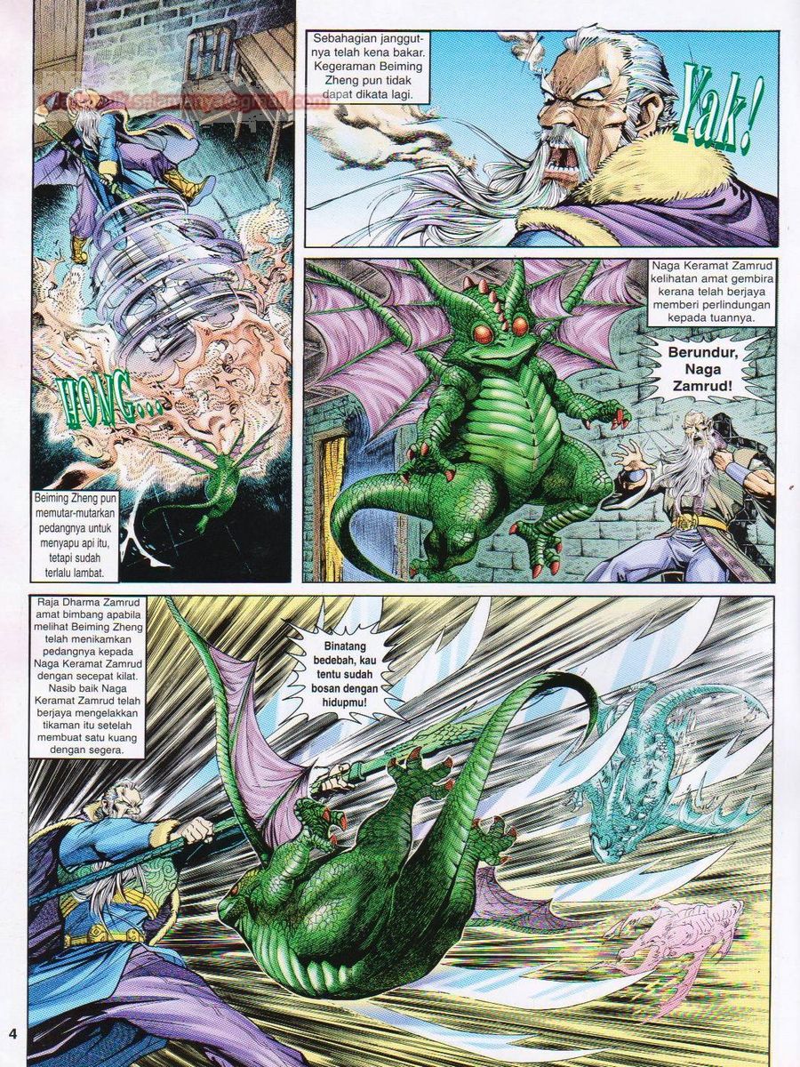 Senjata Misteri 1: Chapter 018 - Page 4