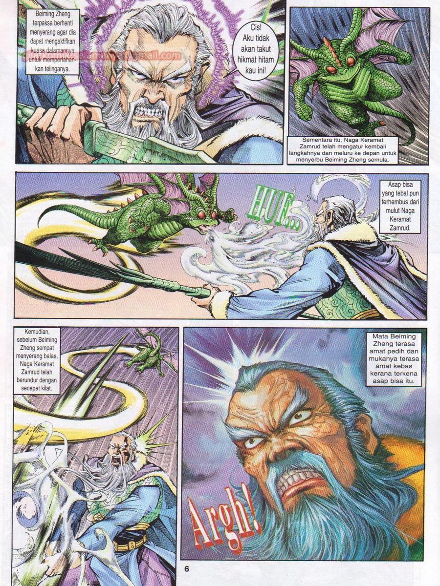 Senjata Misteri 1: Chapter 018 - Page 6