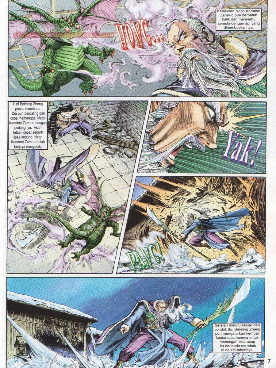 Senjata Misteri 1: Chapter 018 - Page 7