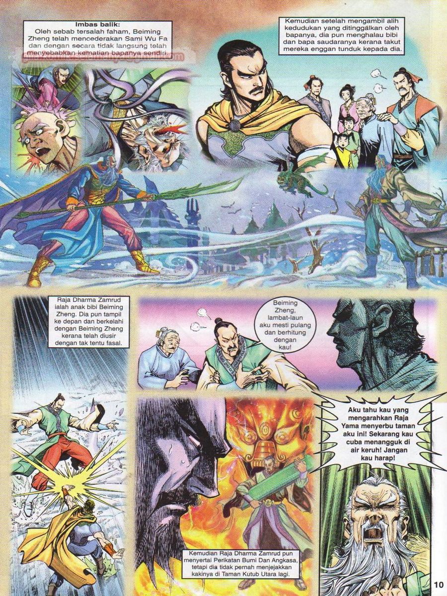 Senjata Misteri 1: Chapter 018 - Page 10