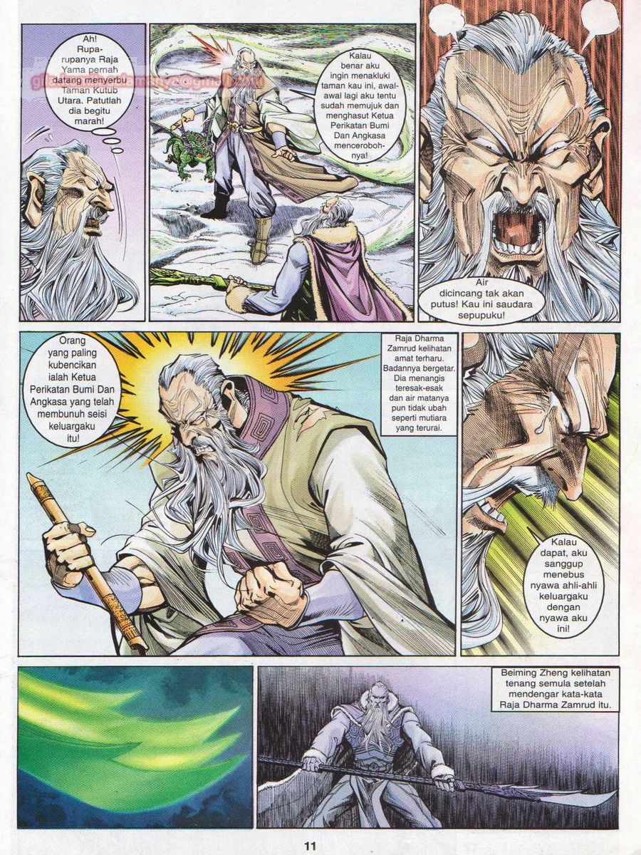 Senjata Misteri 1: Chapter 018 - Page 11