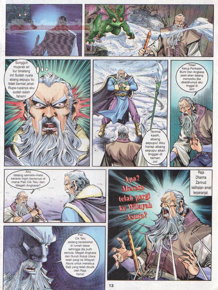 Senjata Misteri 1: Chapter 018 - Page 13