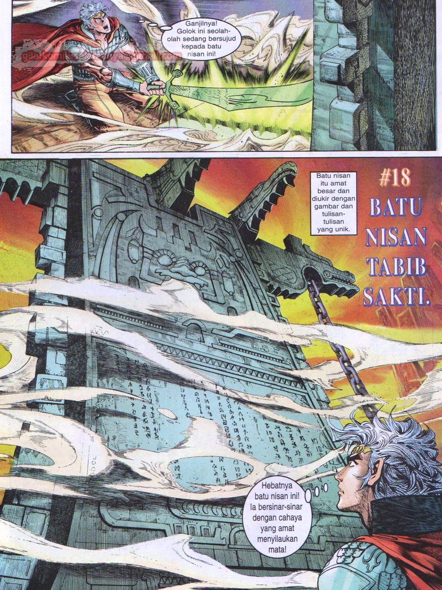 Senjata Misteri 1: Chapter 018 - Page 17