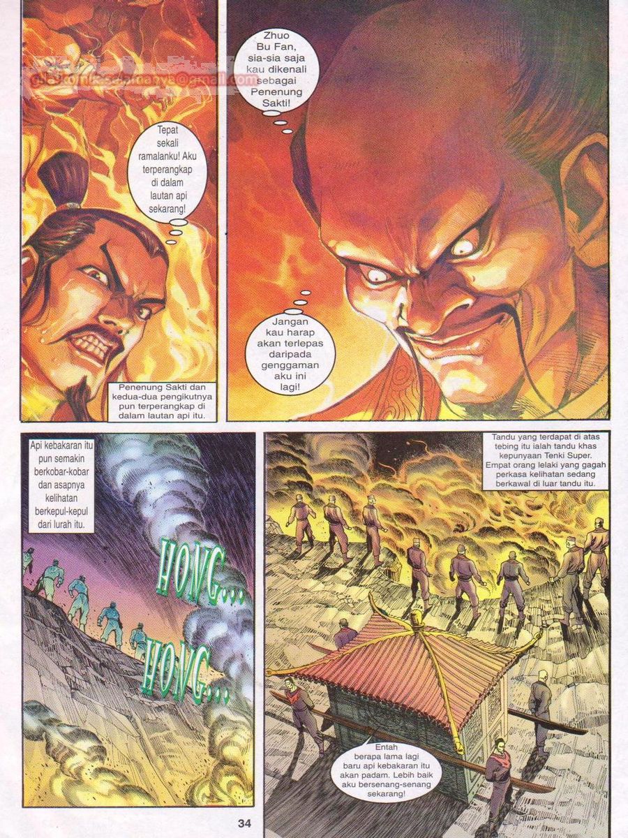 Senjata Misteri 1: Chapter 018 - Page 34