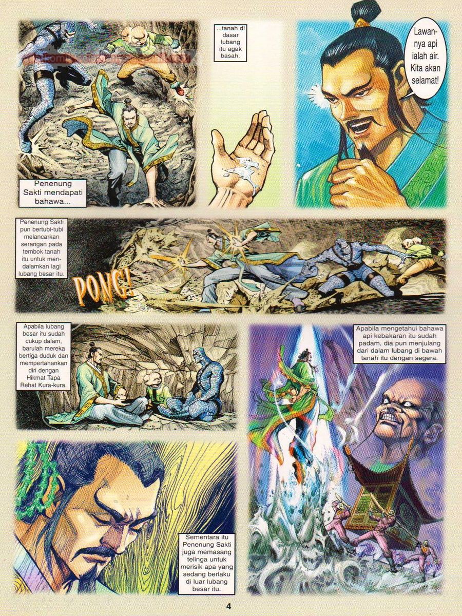 Senjata Misteri 1: Chapter 019 - Page 4