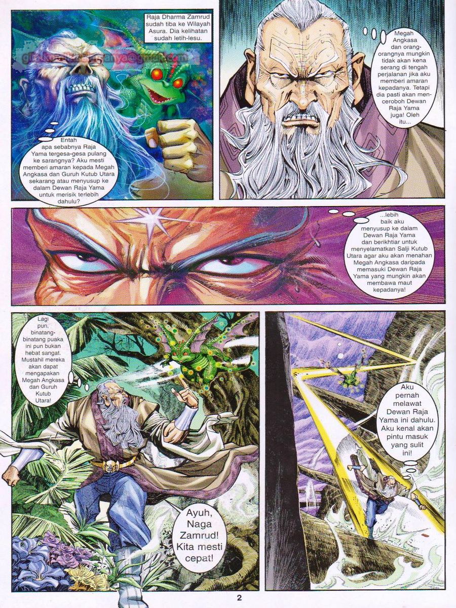 Senjata Misteri 1: Chapter 020 - Page 2