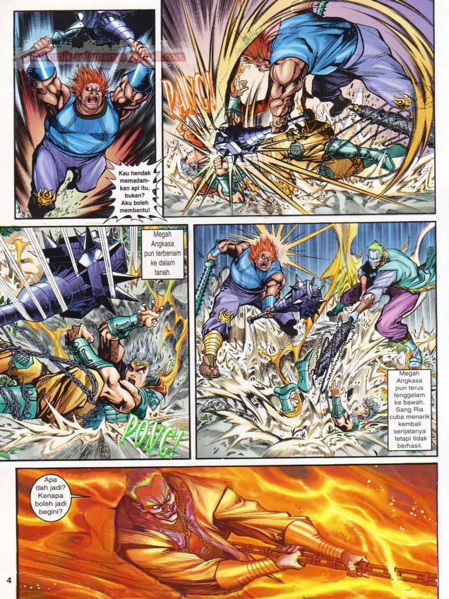 Senjata Misteri 1: Chapter 020 - Page 4