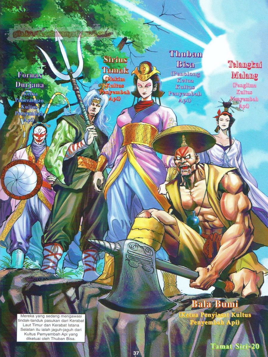 Senjata Misteri 1: Chapter 020 - Page 37