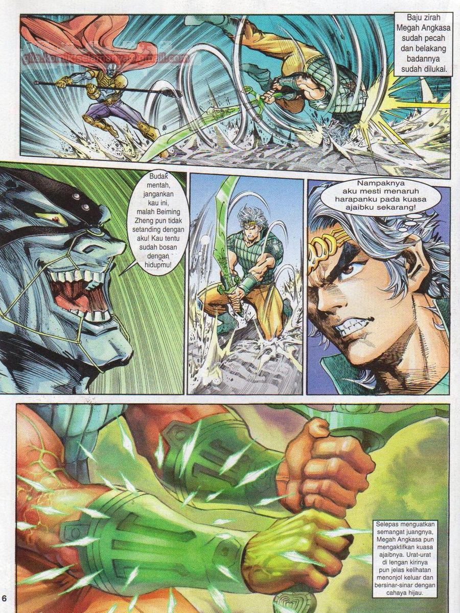 Senjata Misteri 1: Chapter 021 - Page 6