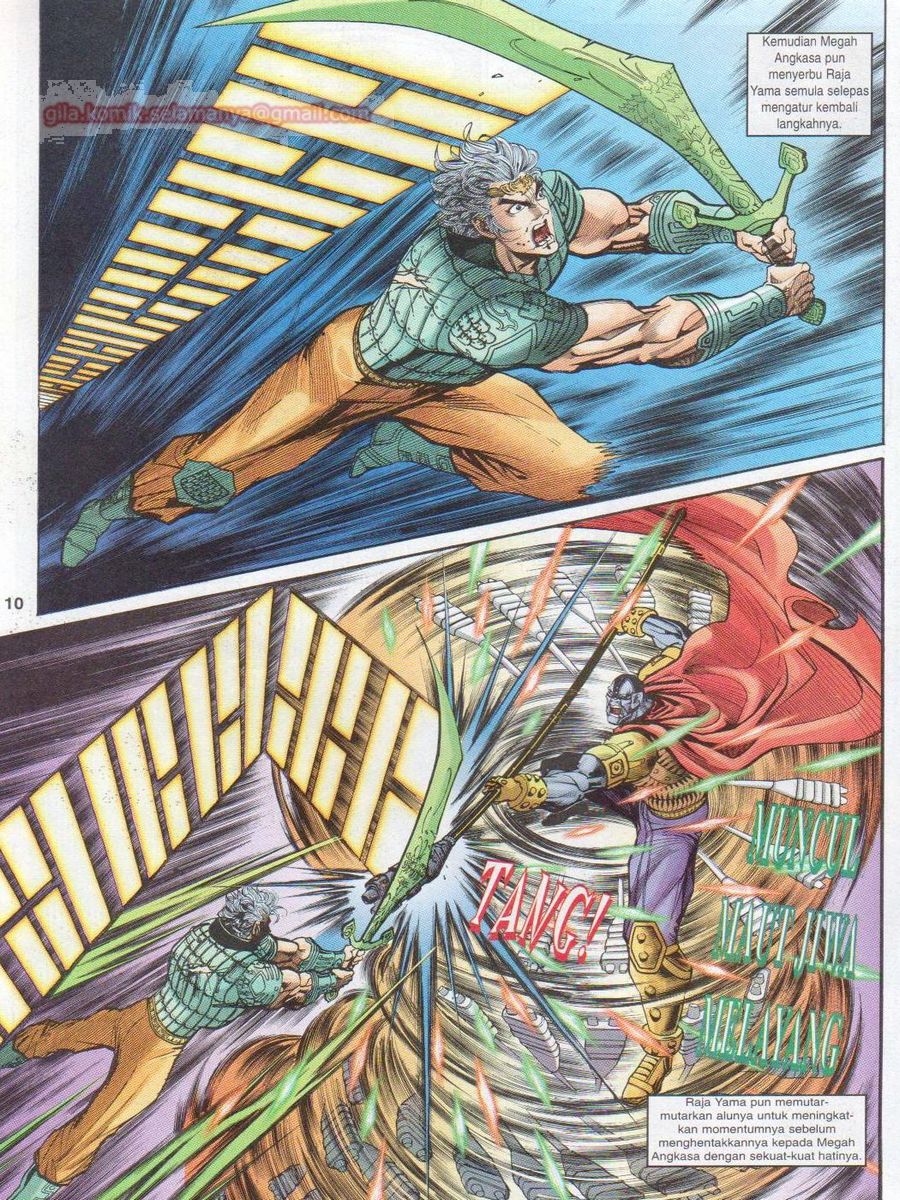 Senjata Misteri 1: Chapter 021 - Page 10