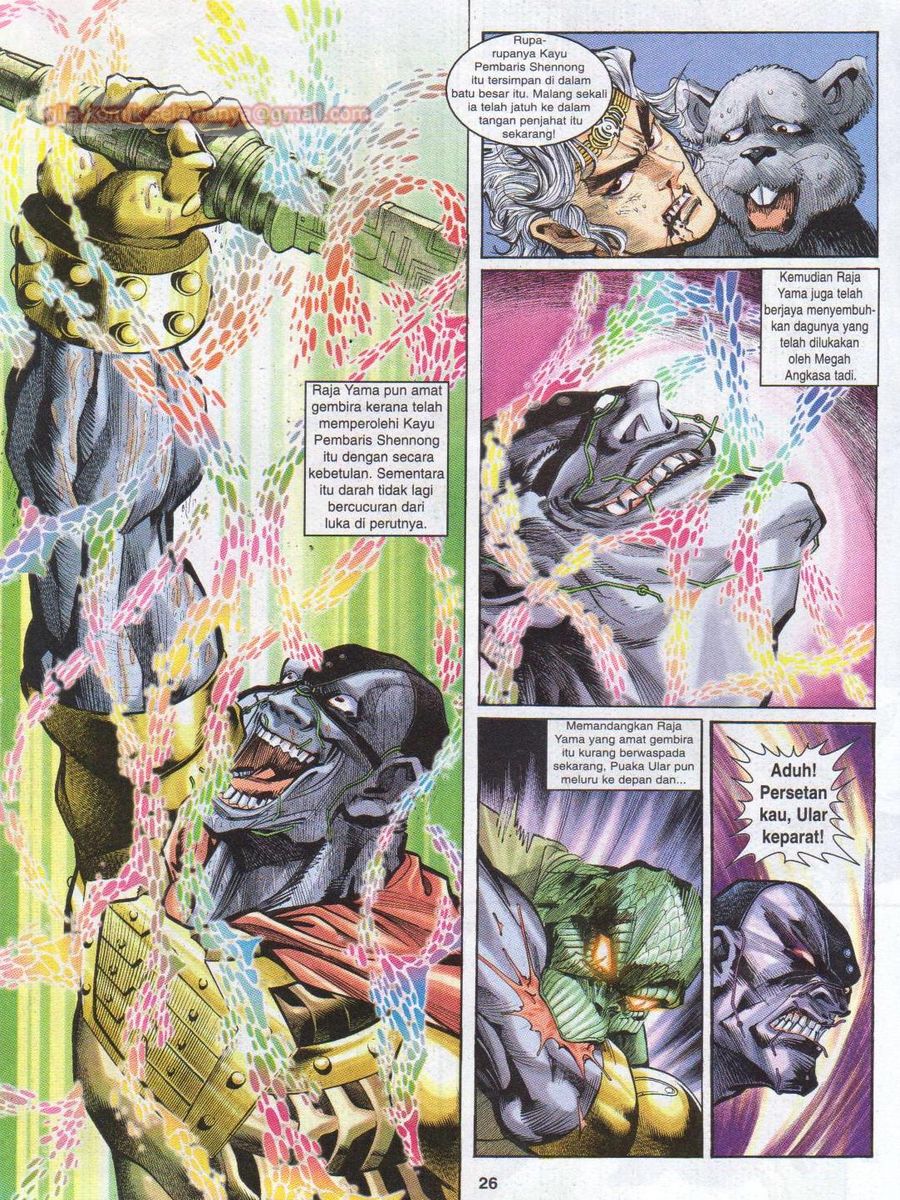 Senjata Misteri 1: Chapter 021 - Page 26