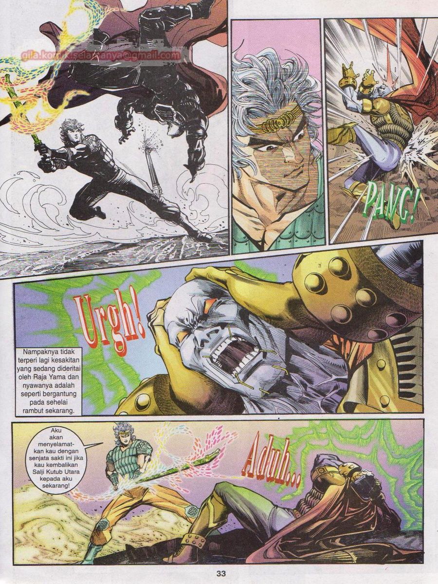 Senjata Misteri 1: Chapter 021 - Page 33