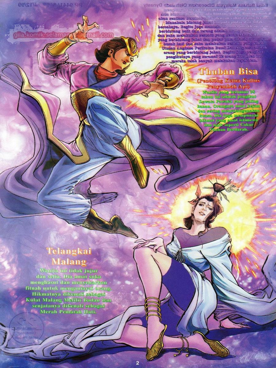 Senjata Misteri 1: Chapter 022 - Page 2