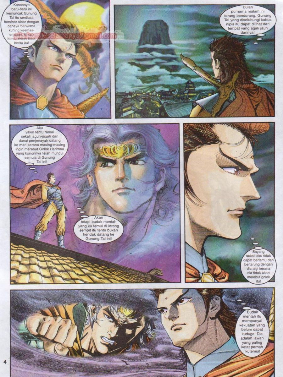 Senjata Misteri 1: Chapter 022 - Page 4