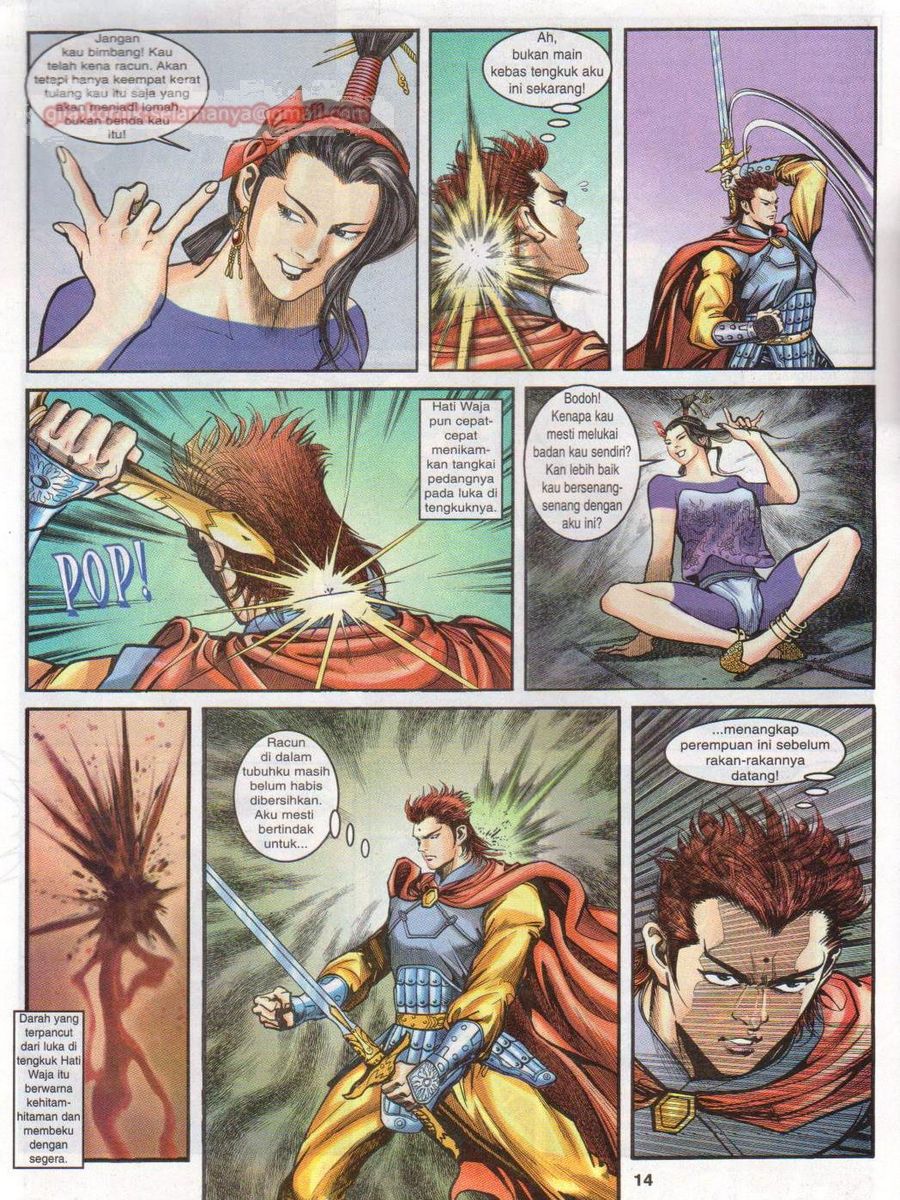 Senjata Misteri 1: Chapter 022 - Page 14