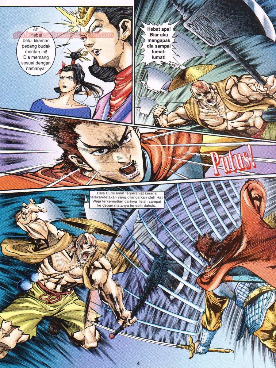 Senjata Misteri 1: Chapter 023 - Page 4