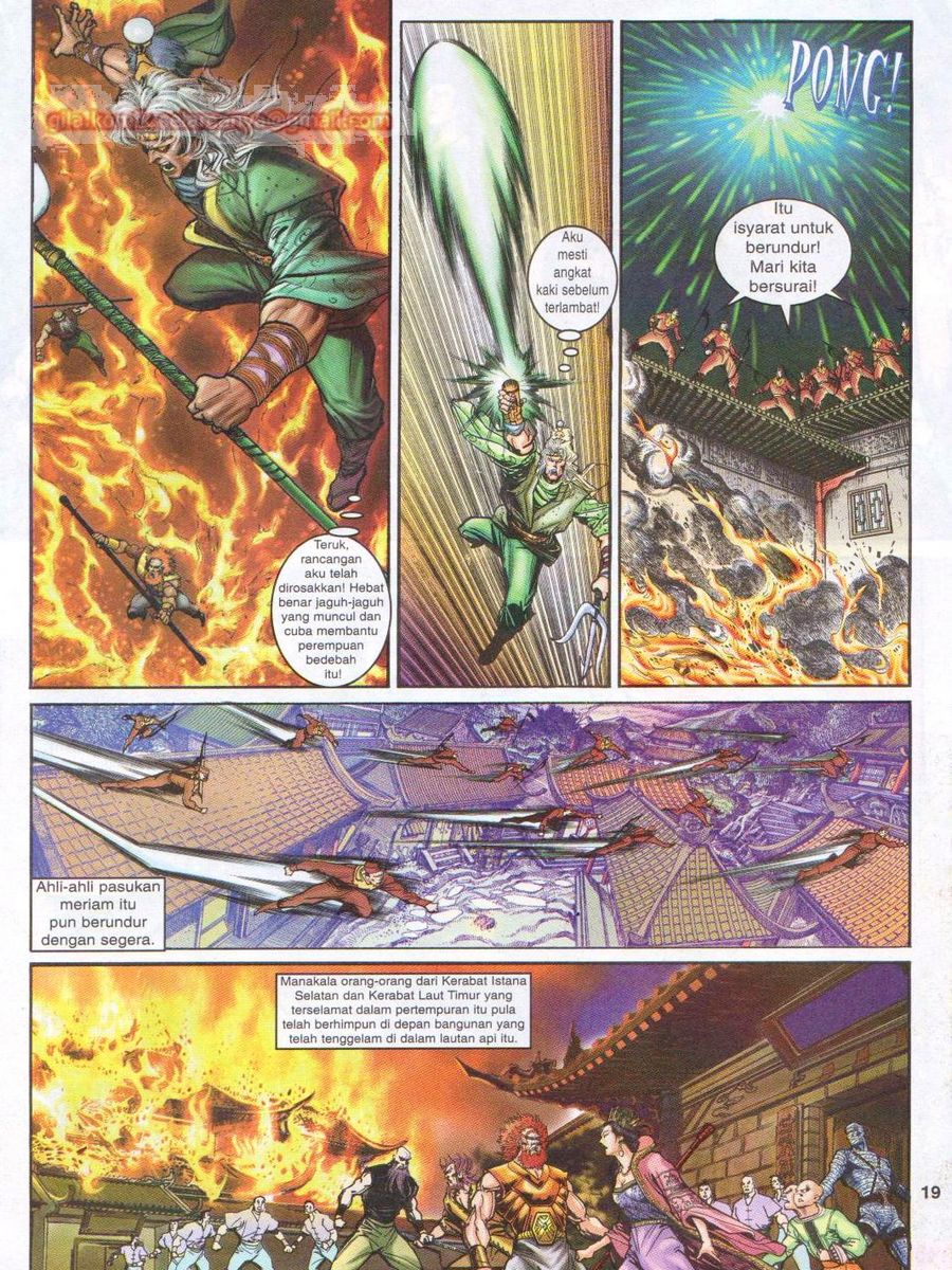 Senjata Misteri 1: Chapter 023 - Page 19