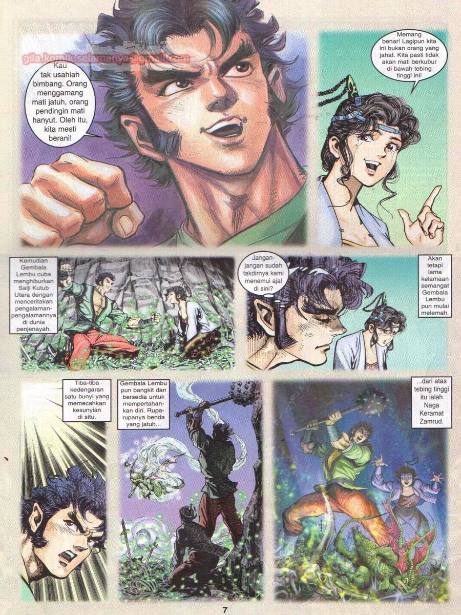 Senjata Misteri 1: Chapter 024 - Page 7