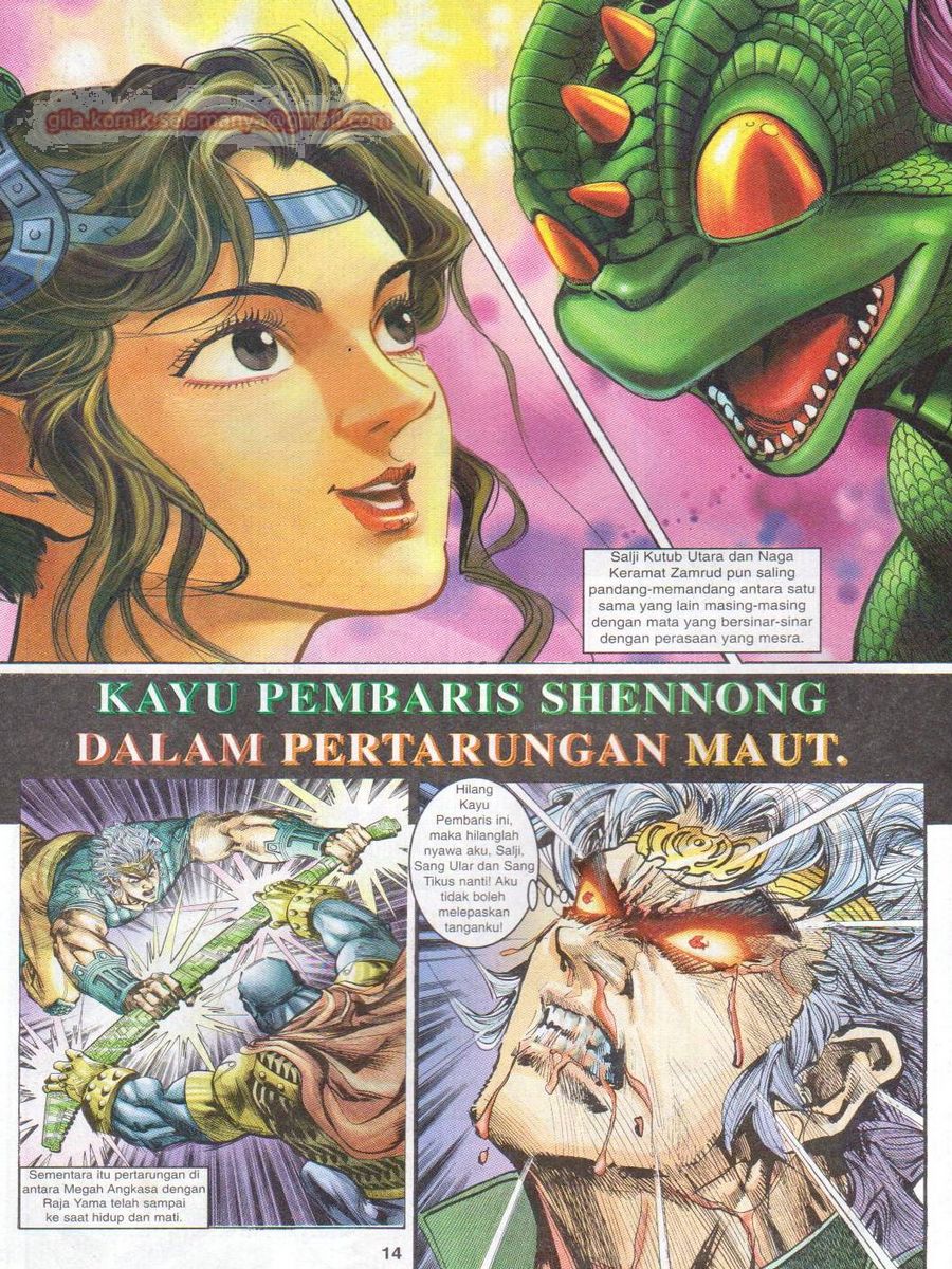 Senjata Misteri 1: Chapter 024 - Page 14