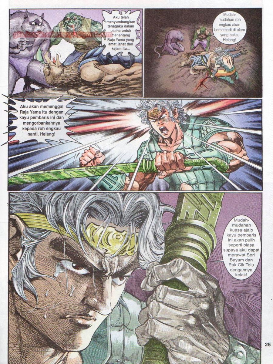 Senjata Misteri 1: Chapter 024 - Page 25