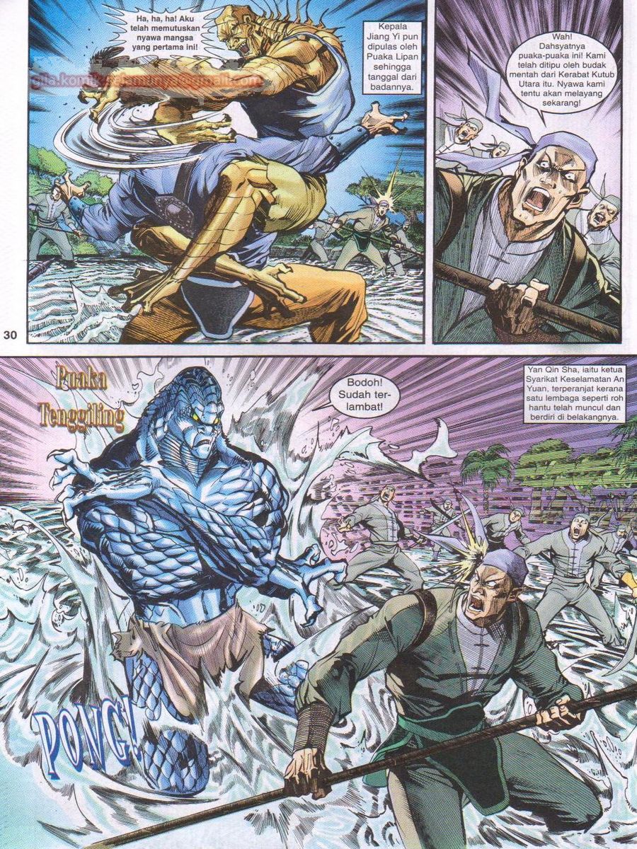 Senjata Misteri 1: Chapter 024 - Page 30