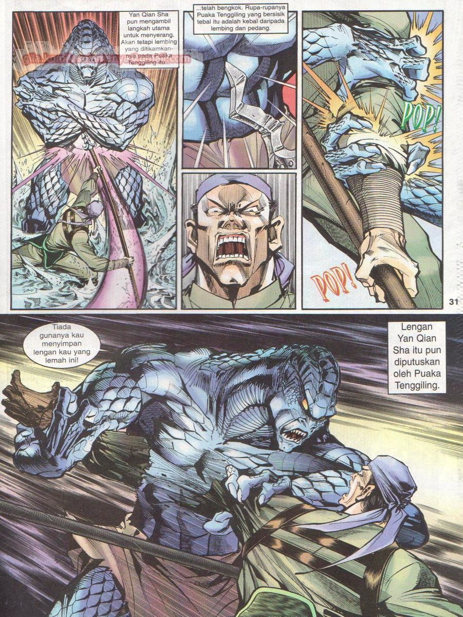 Senjata Misteri 1: Chapter 024 - Page 31