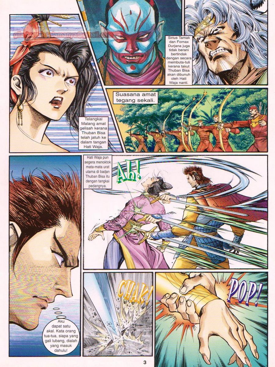 Senjata Misteri 1: Chapter 025 - Page 3