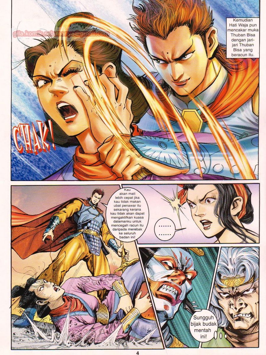 Senjata Misteri 1: Chapter 025 - Page 4