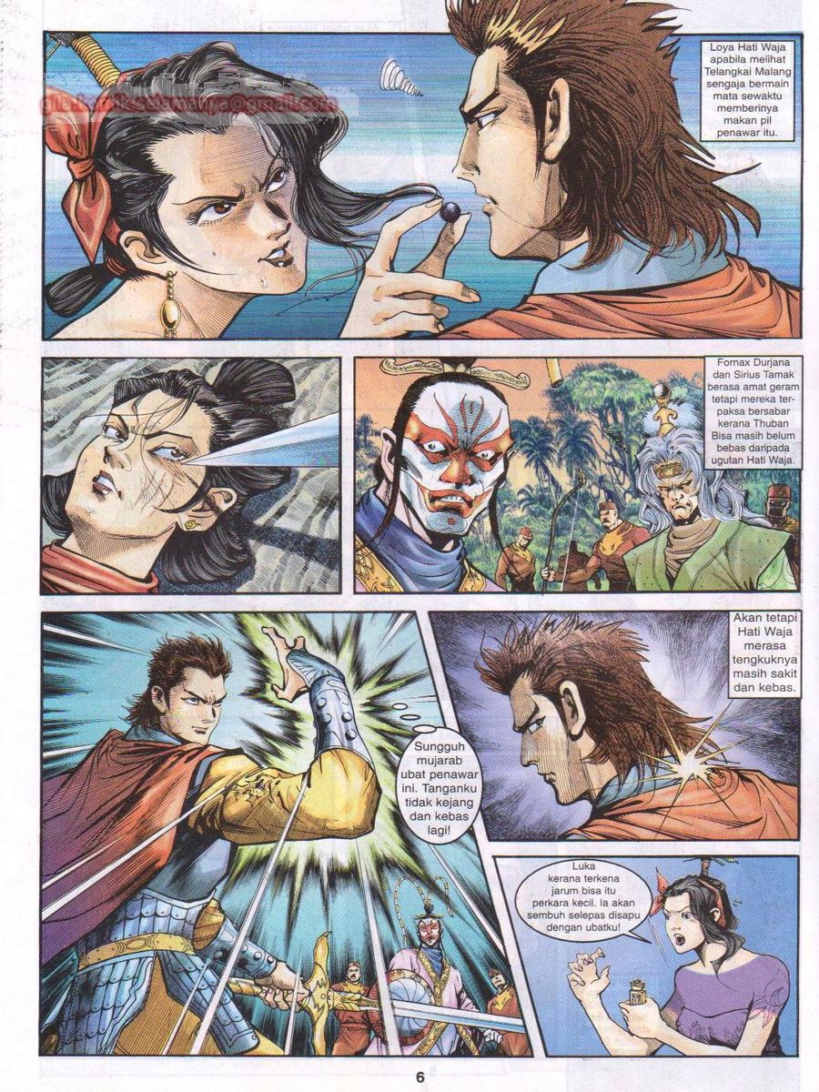 Senjata Misteri 1: Chapter 025 - Page 6