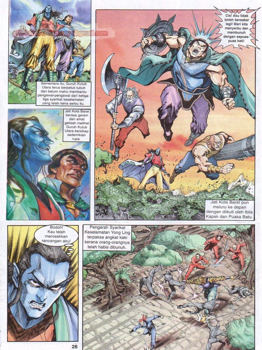 Senjata Misteri 1: Chapter 025 - Page 26