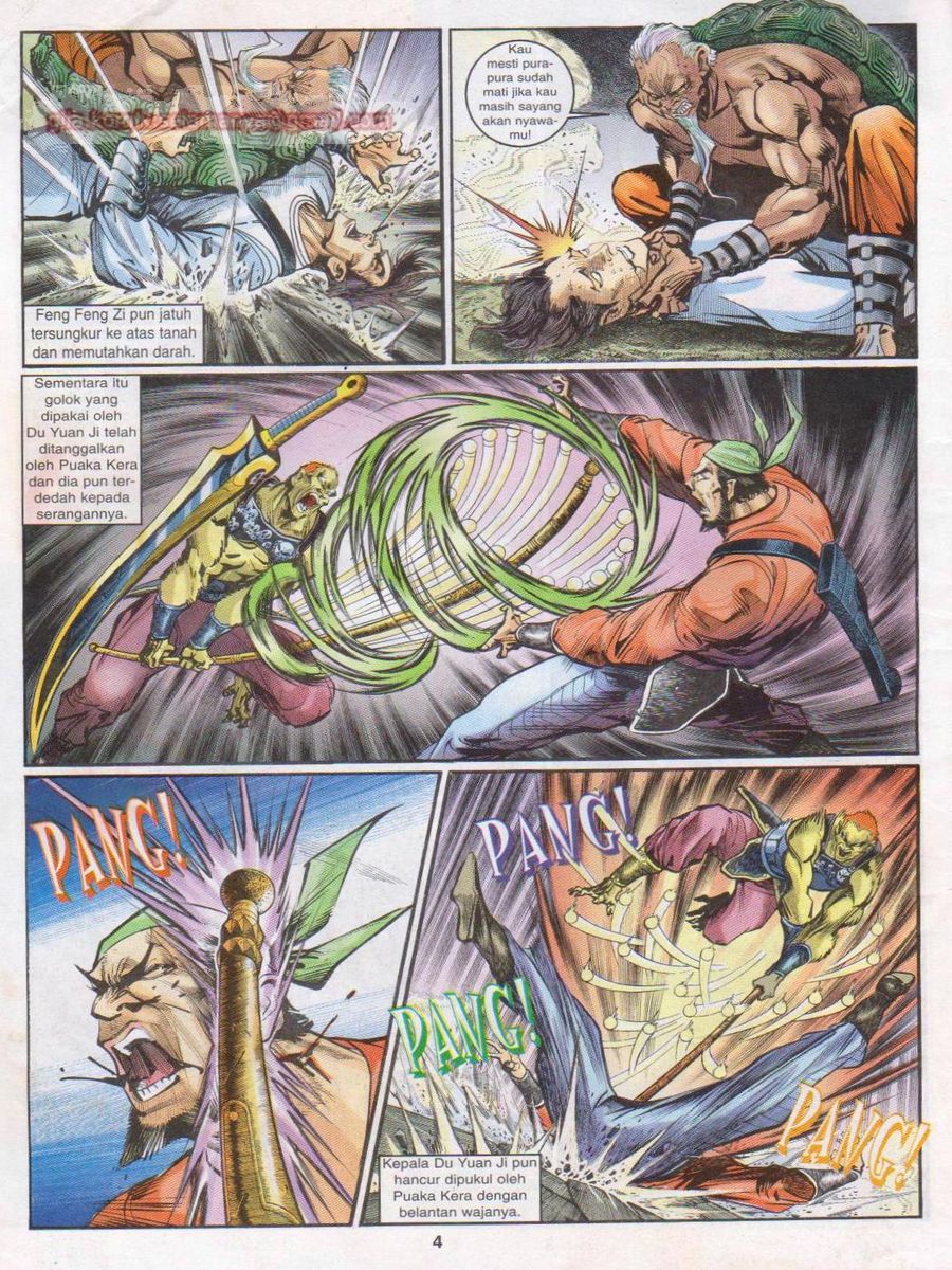 Senjata Misteri 1: Chapter 026 - Page 4