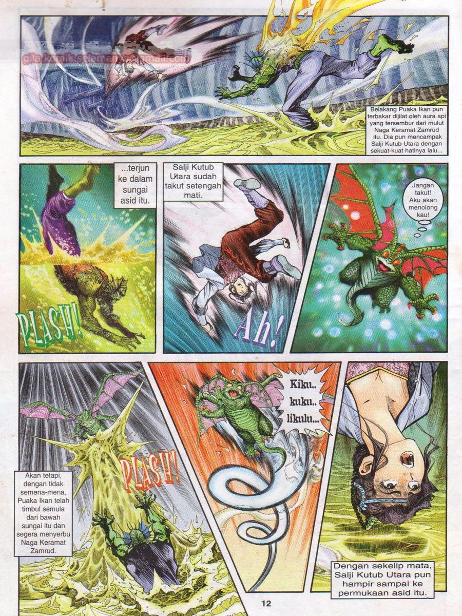 Senjata Misteri 1: Chapter 026 - Page 12