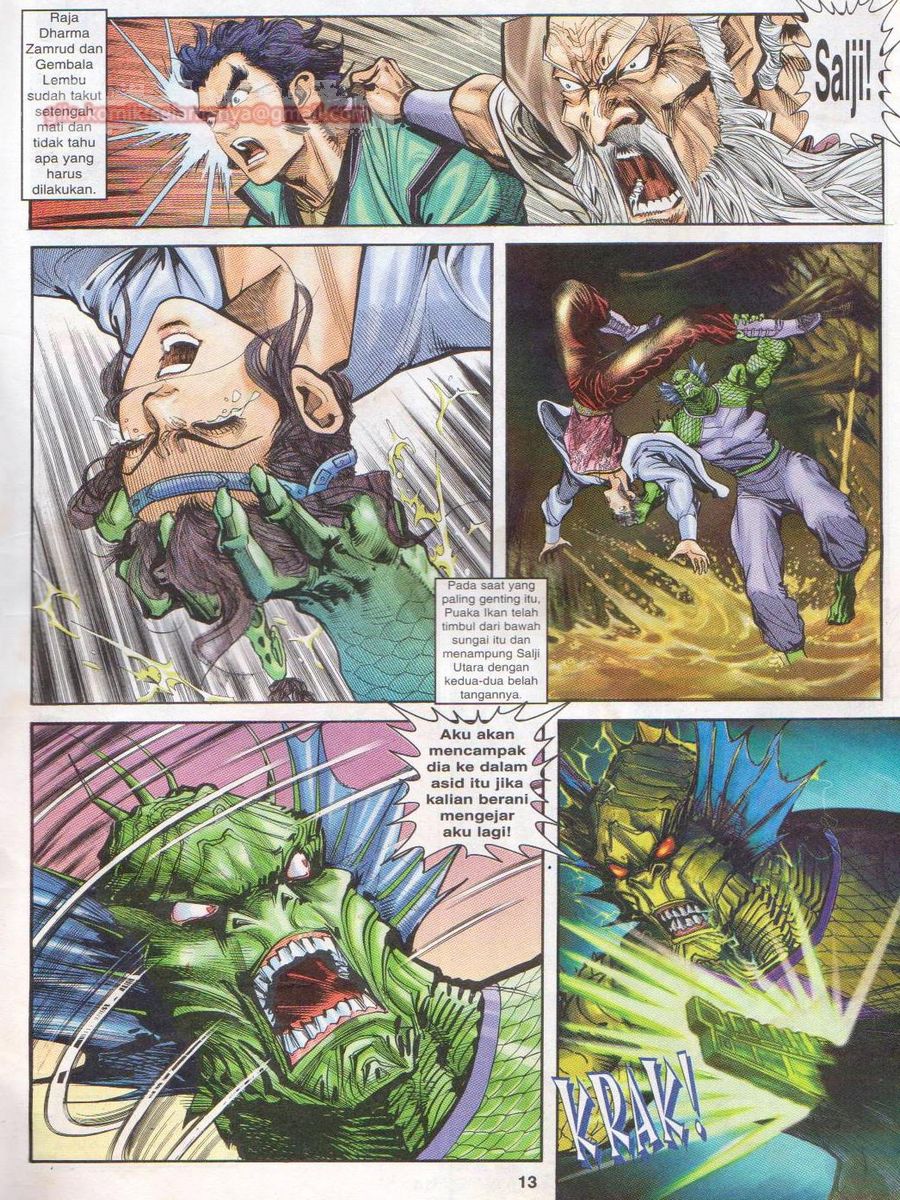 Senjata Misteri 1: Chapter 026 - Page 13