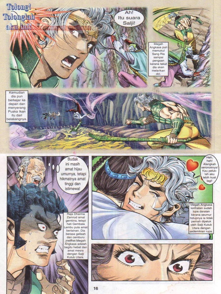 Senjata Misteri 1: Chapter 026 - Page 16