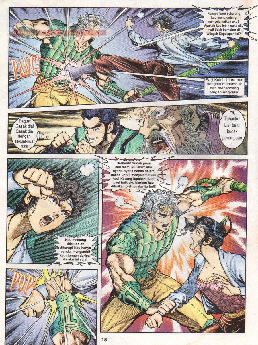 Senjata Misteri 1: Chapter 026 - Page 18