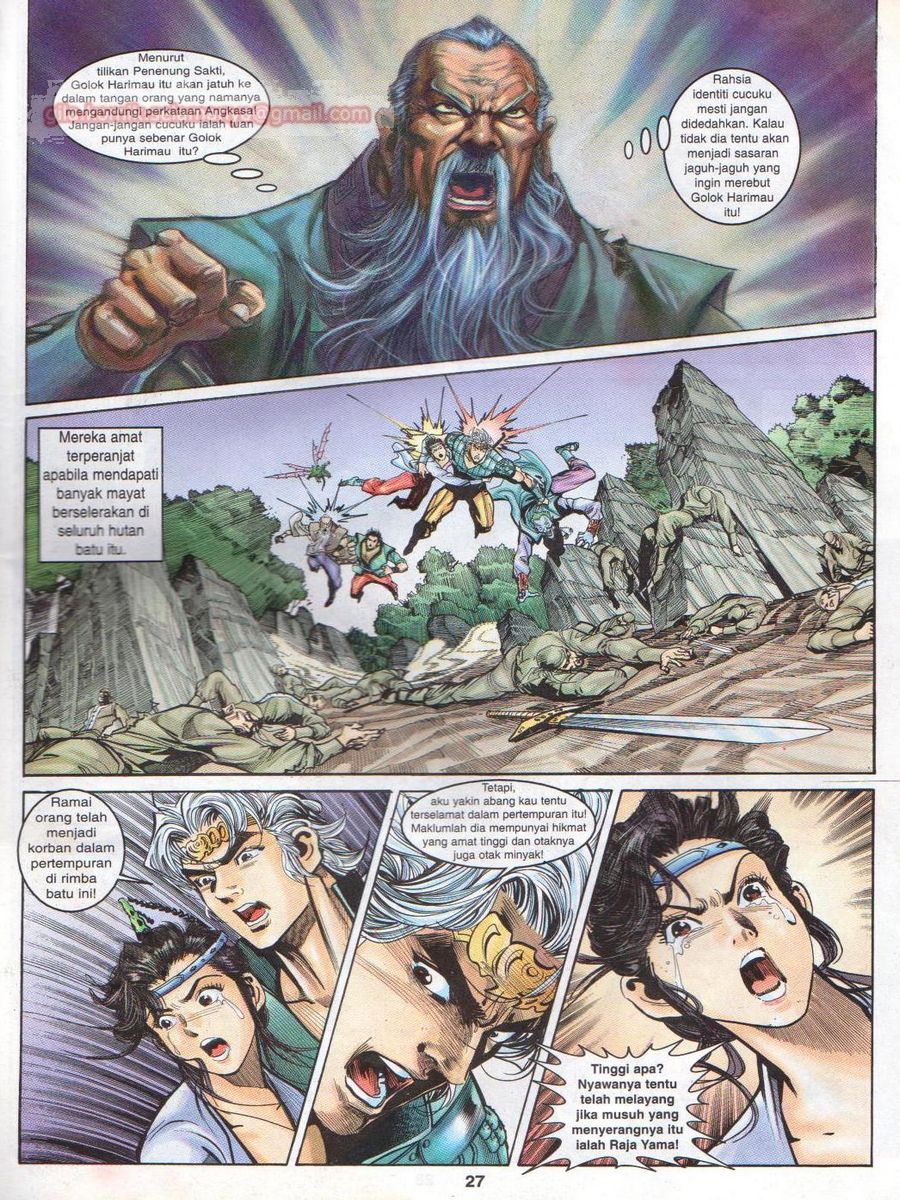 Senjata Misteri 1: Chapter 026 - Page 27