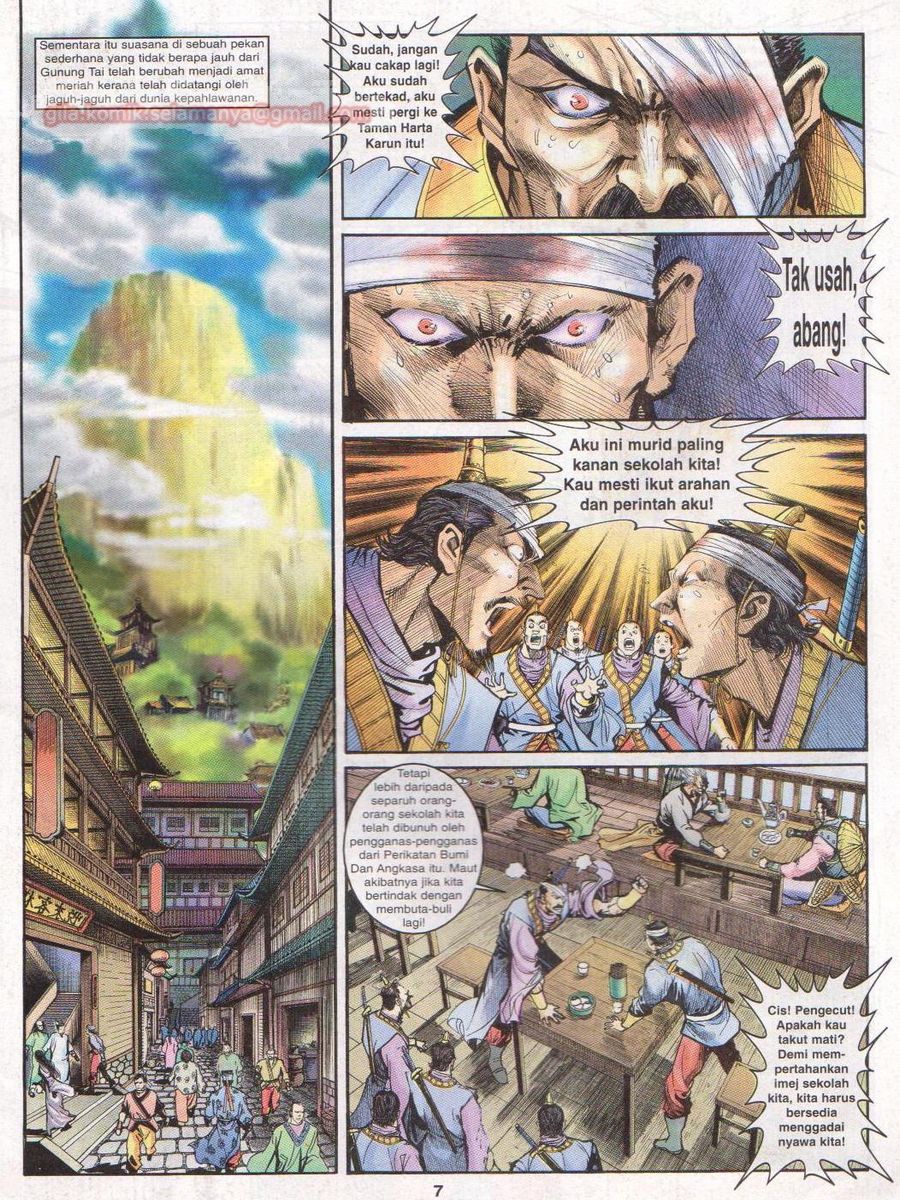 Senjata Misteri 1: Chapter 027 - Page 7