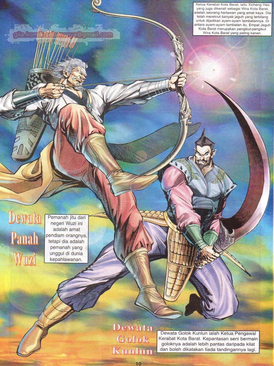 Senjata Misteri 1: Chapter 027 - Page 10