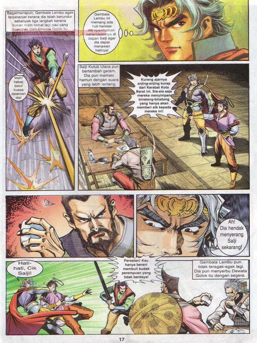 Senjata Misteri 1: Chapter 027 - Page 17