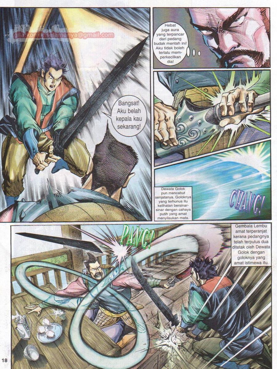 Senjata Misteri 1: Chapter 027 - Page 18