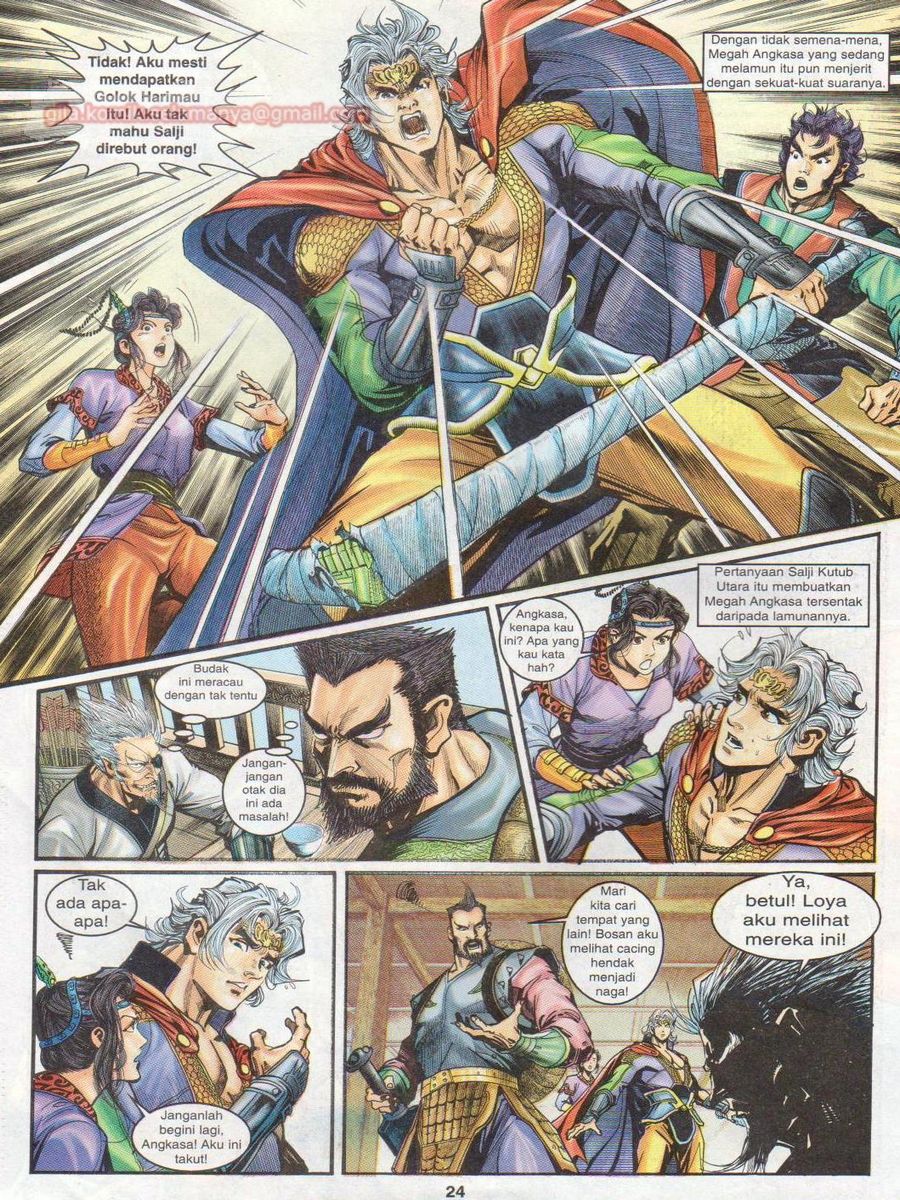 Senjata Misteri 1: Chapter 027 - Page 24