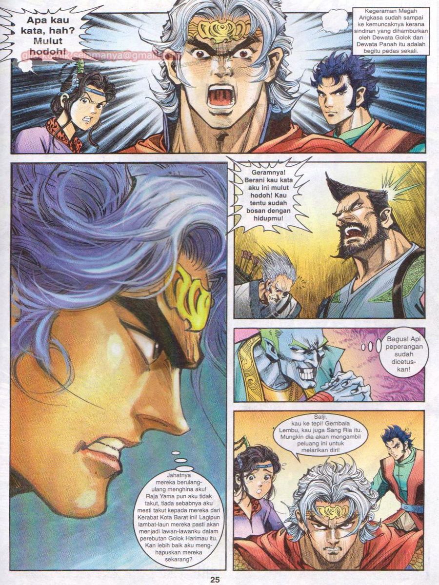 Senjata Misteri 1: Chapter 027 - Page 25